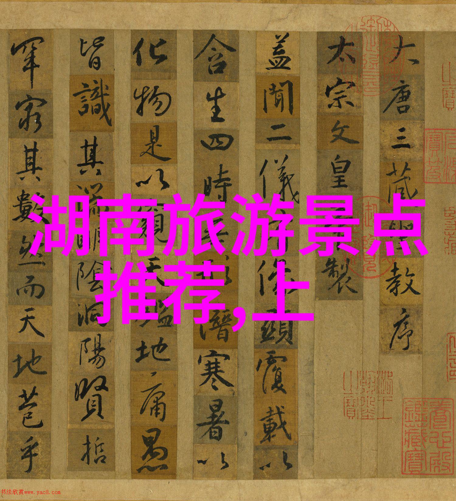 深圳美丽景观深圳市旅游景点大全