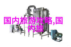 一对一陪旅游心向往之地青春之歌唱响