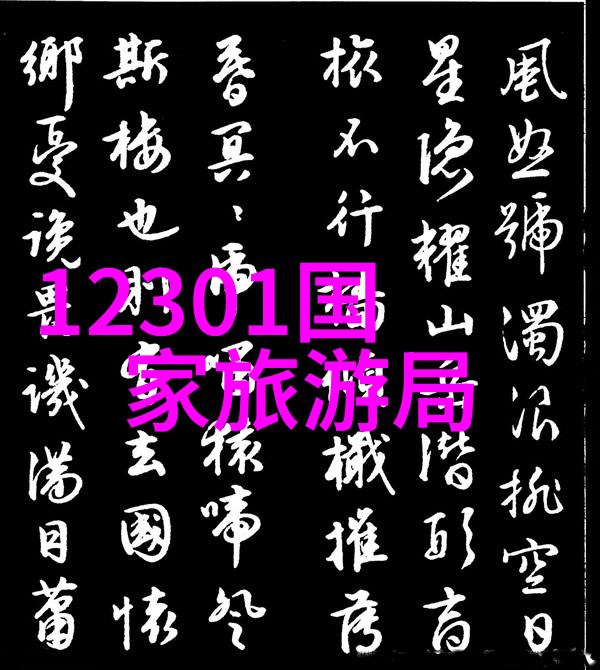 有没有特别适合家庭出游的地点在烟台呢