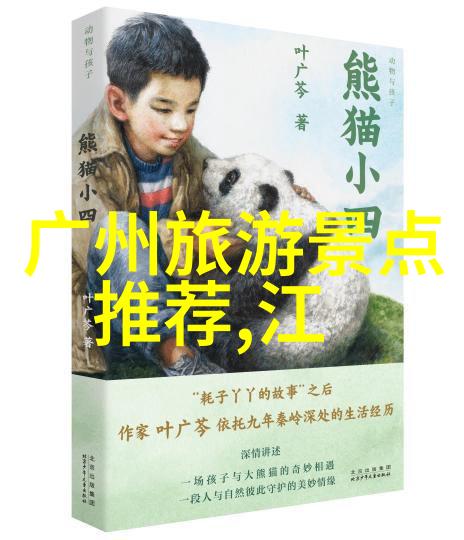 马蜂窝旅游探索世界奇迹的完美伴侣