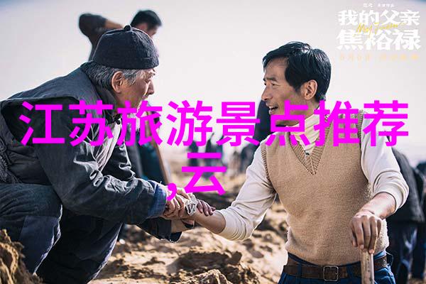 旅游热门活动推荐一日游玩法分享