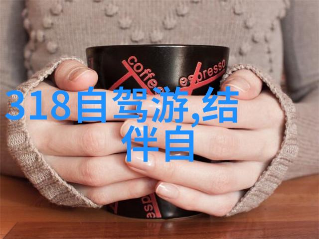 九月十月出行指南探秘中国最美秋色之地