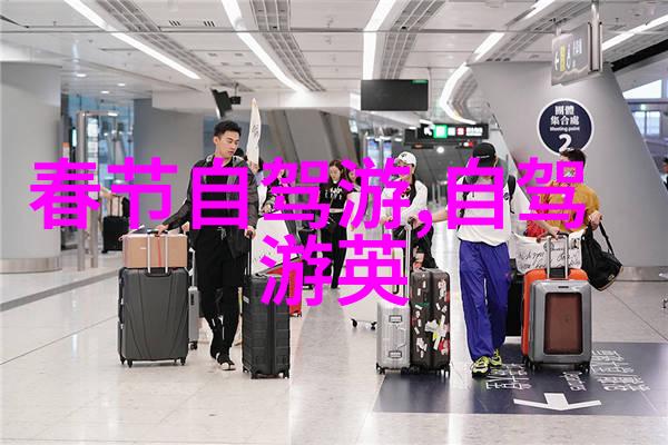 滑雪乐园开启团建小伙伴们尽在冬日里的冰雪奇遇室内游戏盛宴门票预订热销中快来体验那份纯净的冬季欢笑吧
