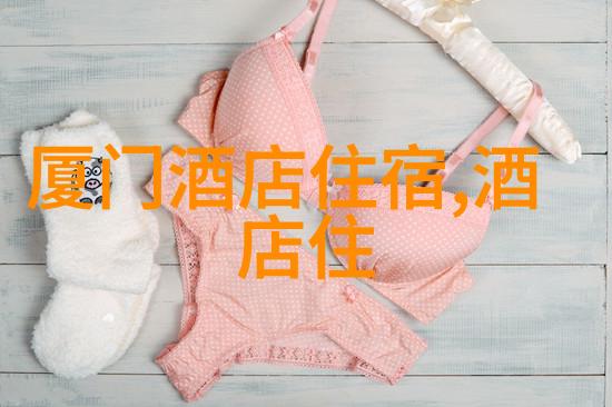 中国旅游报社深度探索中国最美旅行地