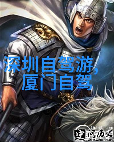 10月1日出行指南揭秘最佳旅行目的地
