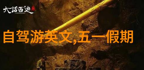 萝卜蹲大班儿童节课游戏体验