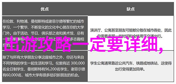 湖州旅游景点攻略探索历史文化与自然美的融合之旅