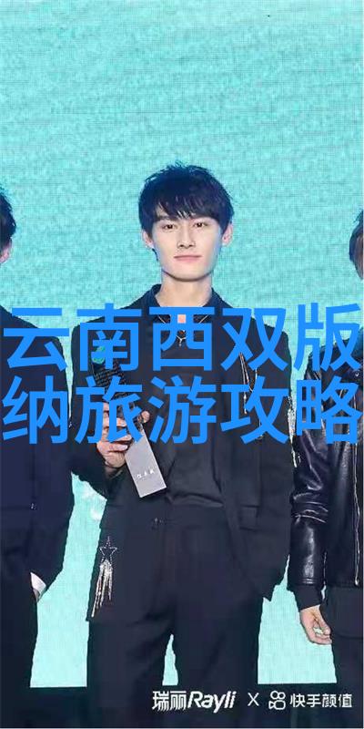 横扫内蒙古探秘草原上的奇迹