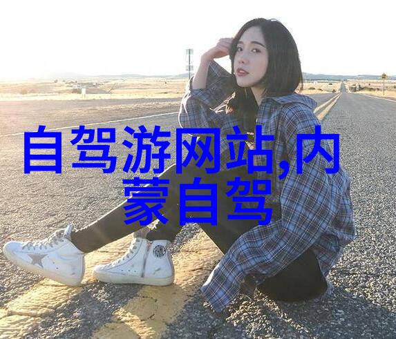 云南丽江必游景点及旅行建议