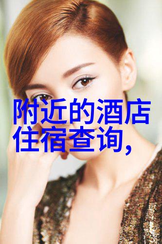 上海周边自驾游 - 探索一日揭秘江南水乡与山野风光