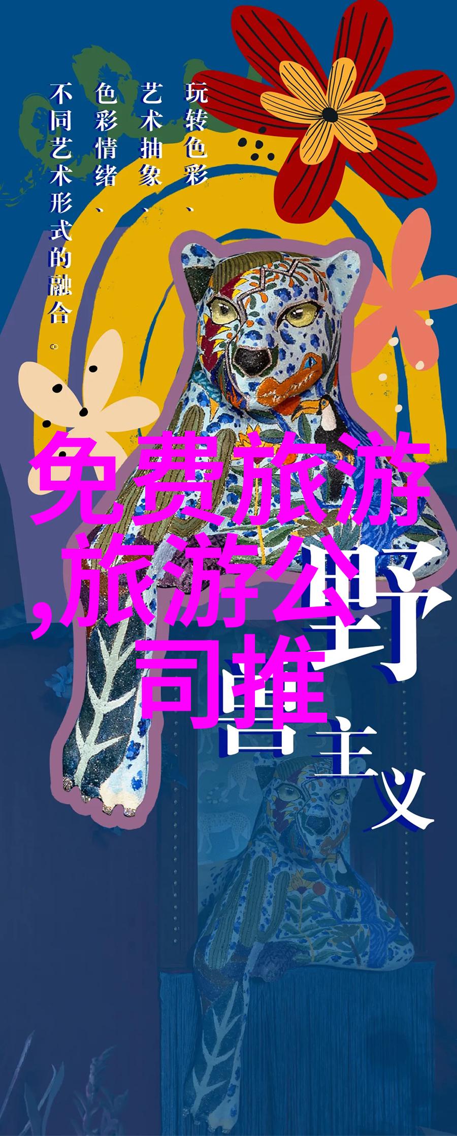 赣州自然风光赏析天池百花岩等名胜