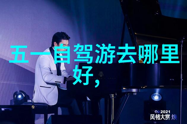 电影盛宴免费欣赏喜悦完整版
