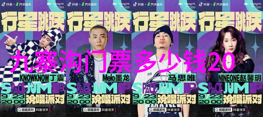 探索上海的城市韵律一场穿梭于璀璨景观与悠长历史中的奇遇