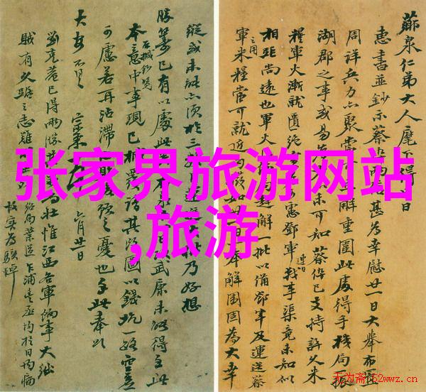 西安自驾游我的大秦之旅