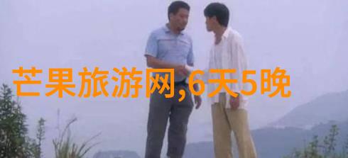 户外课堂让小朋友变成真正的野生动物