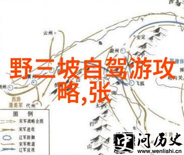 空中楼阁的奇遇探索飞屋的秘密世界