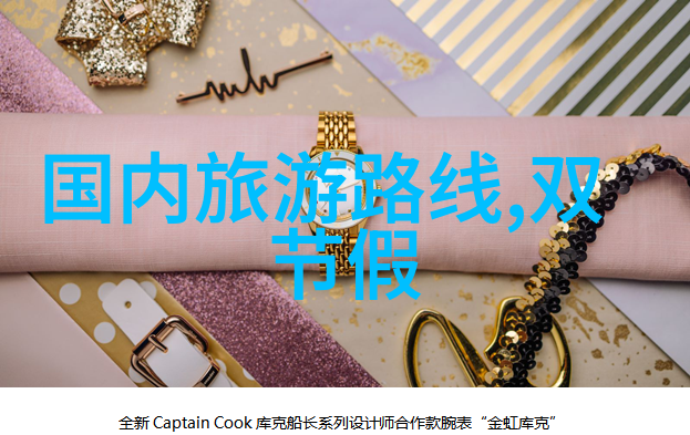 红土地上的诗意画卷探访富宁县各色风光