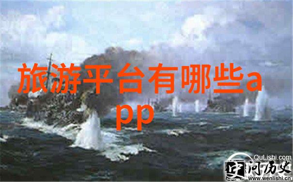 山东旅游古韵之都与海滨狂欢的双重奏鸣