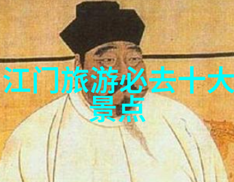 北京美食探秘烤鸭与饱和的街头小吃之旅