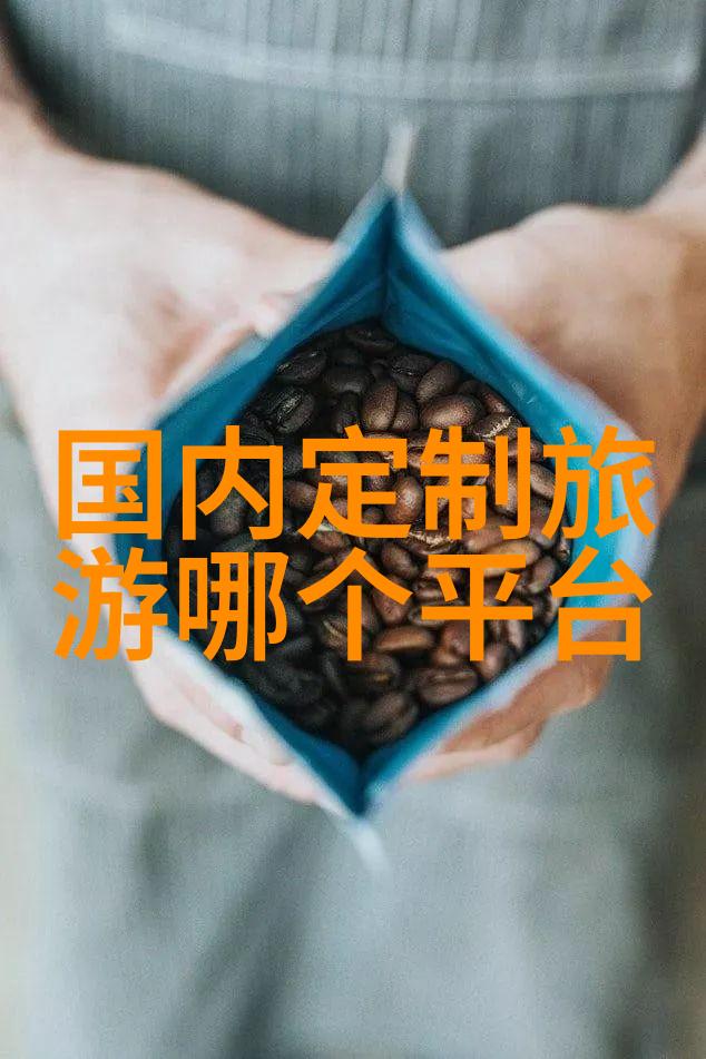 北京5日游行程与价格详解探索京城精华的完美旅行计划