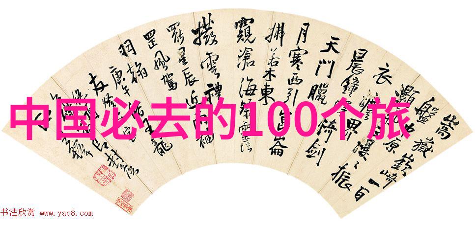 苏州古典园林游览指南苏州园林的迷人魅力