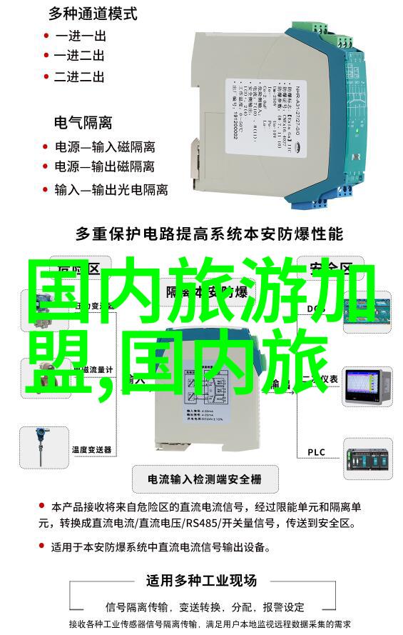 8月美游中国探索最佳目的地与避暑秘境