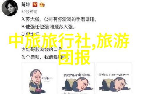探索骑行软件app追逐风景驾驭技术的双重乐趣