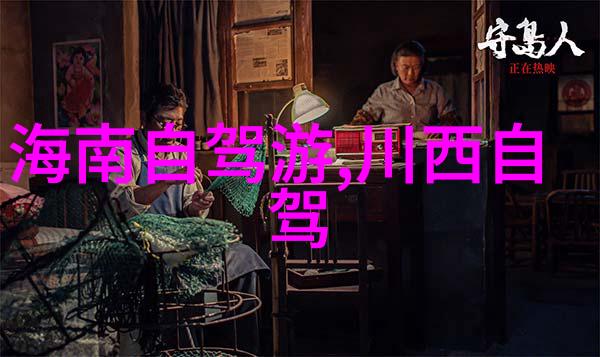 探索美丽背包的呼唤与旅途的诗篇