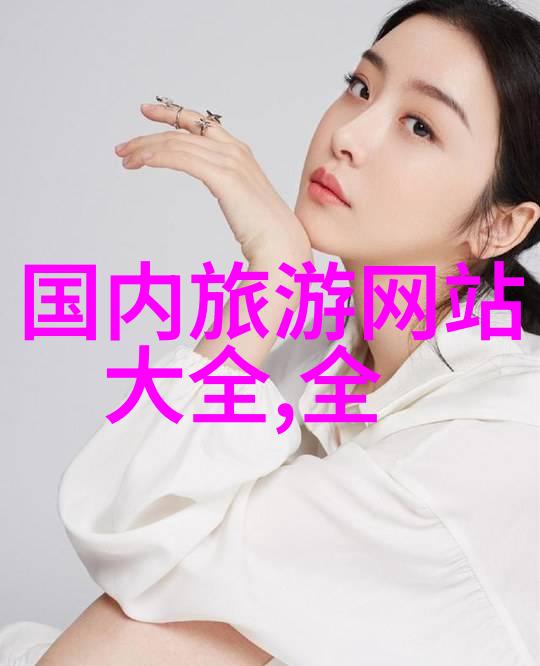 探秘明十三陵一条穿越时光的旅游攻略