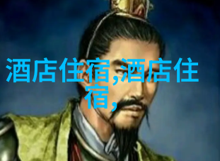 云雾缭绕的碧峰峦间探秘贵州深山与都市双重魅力