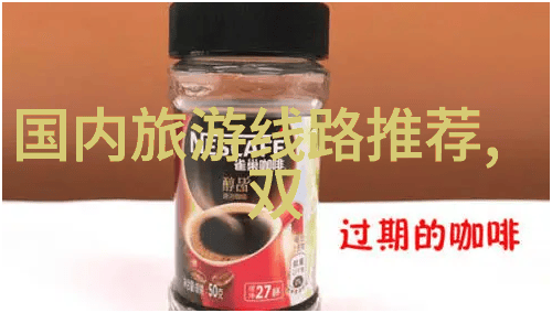 全球度假胜地排名揭秘最受欢迎的旅游目的地