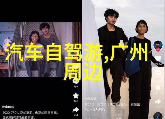 探寻神秘的梵净山远方的理想与隐世之都