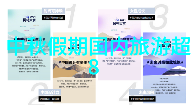 孩子们在公园的快乐游戏儿童户外活动图片