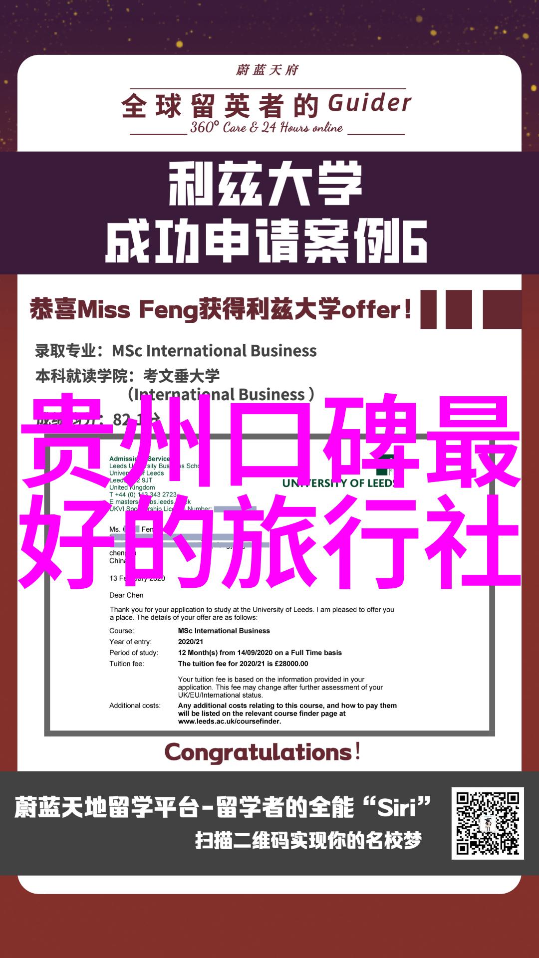 北京最顶级私家菜馆我在这家秘密烹饪俱乐部品尝了京城最独特的美食