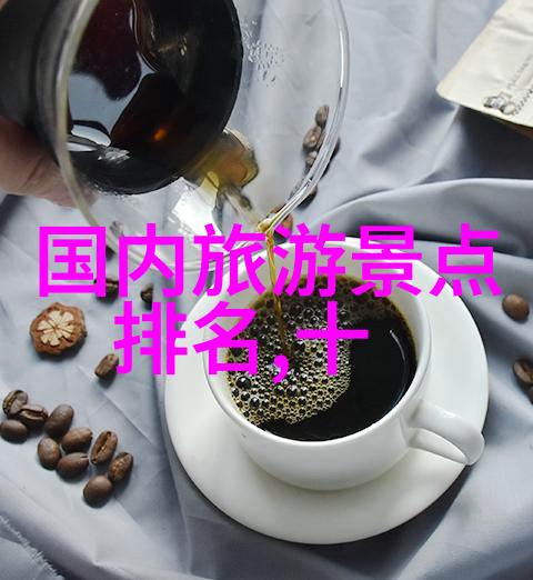 游记的优美结尾句我的旅行故事也就此画上了完美的句号