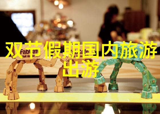 冬季国内旅游推荐-雪花纷飞下的美丽中国探索最佳冬季旅行目的地