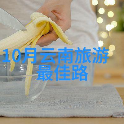 北京必去小吃街探秘那些隐藏在角落的美味之谜