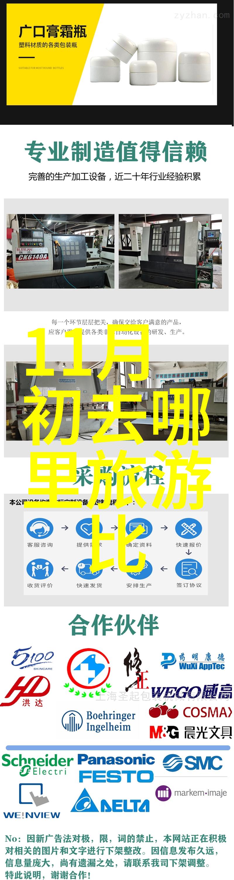 河南自驾游-探秘黄淮王国的魅力行程