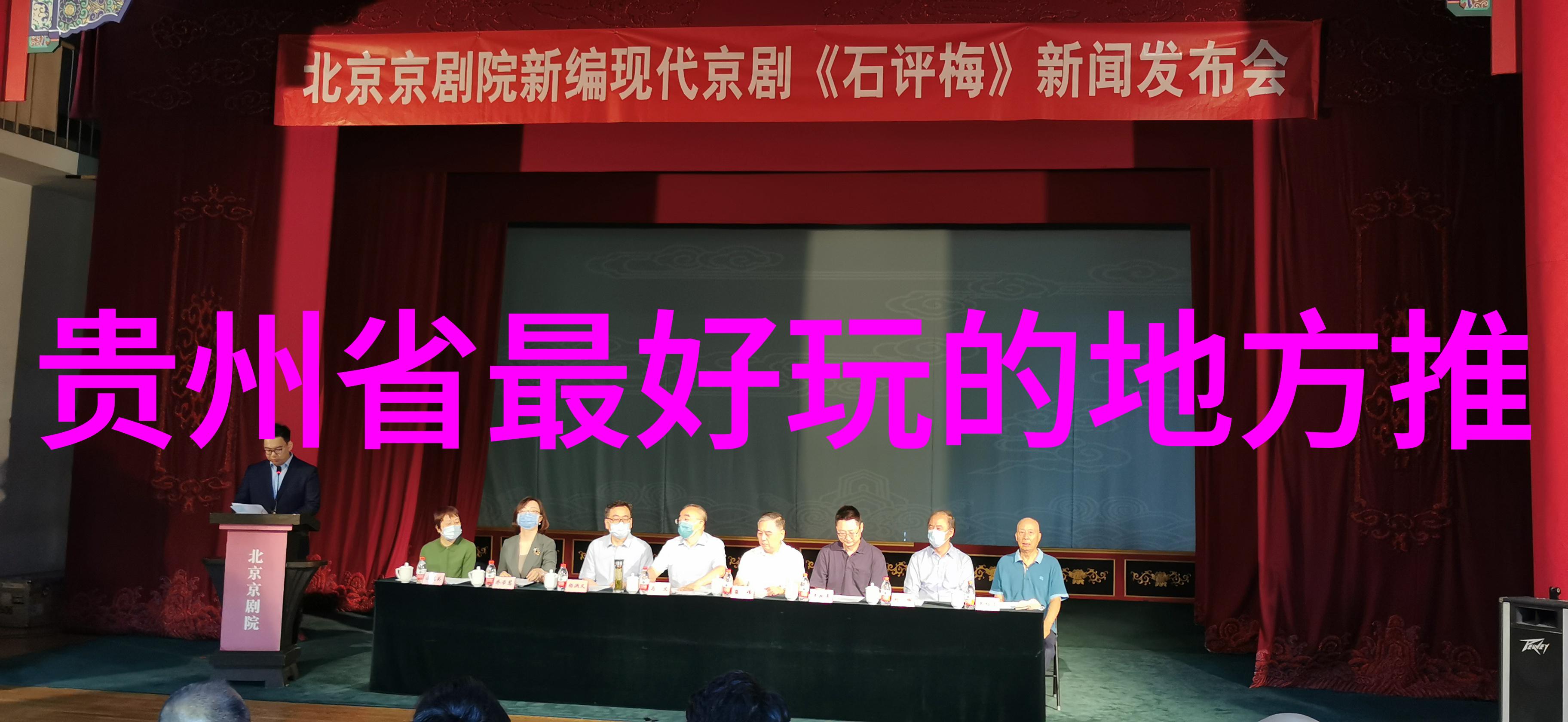 探索最游记的奥秘揭开中国古代旅行文学的神奇面纱