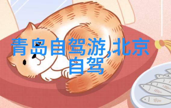 上海旅游美食攻略品味江南风味的都市之冠
