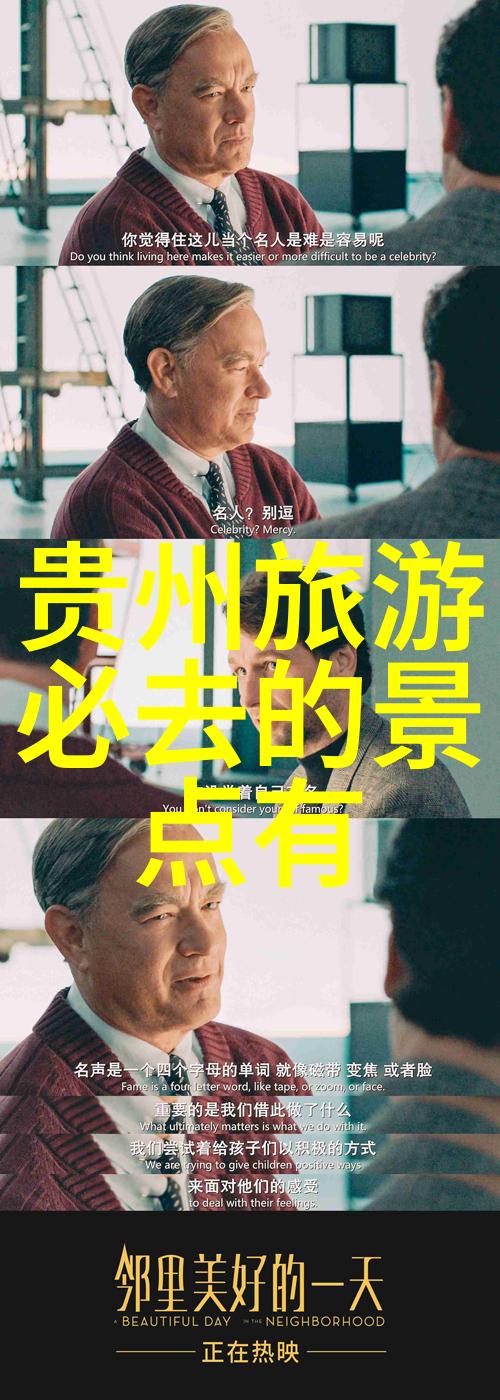 户外拓展活动不仅仅是野外生存还是内心探险的幽默大冒险