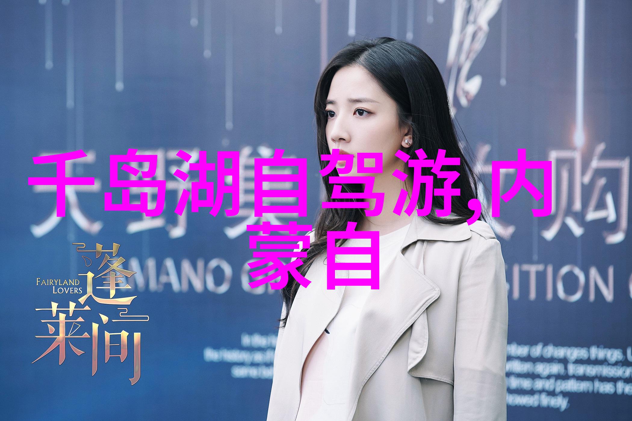 武汉周边自驾游探索千年古城与自然风光的完美融合之旅