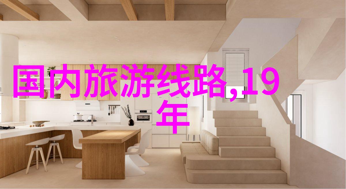 如何在有限预算下享受江西省内的高品质自驾体验