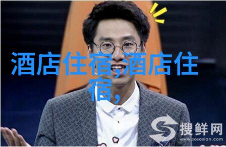 探索世界之窗携程旅行APP的下载与安装指南