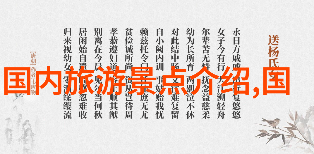 一篇游记作文450字-穿越时光的古镇行