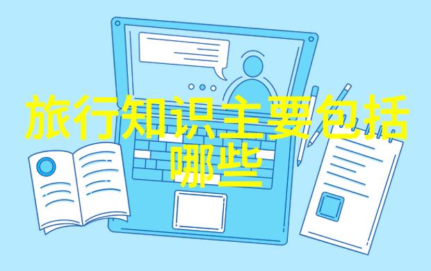 济宁旅游必游揭秘青龙湖与曲阜古韵