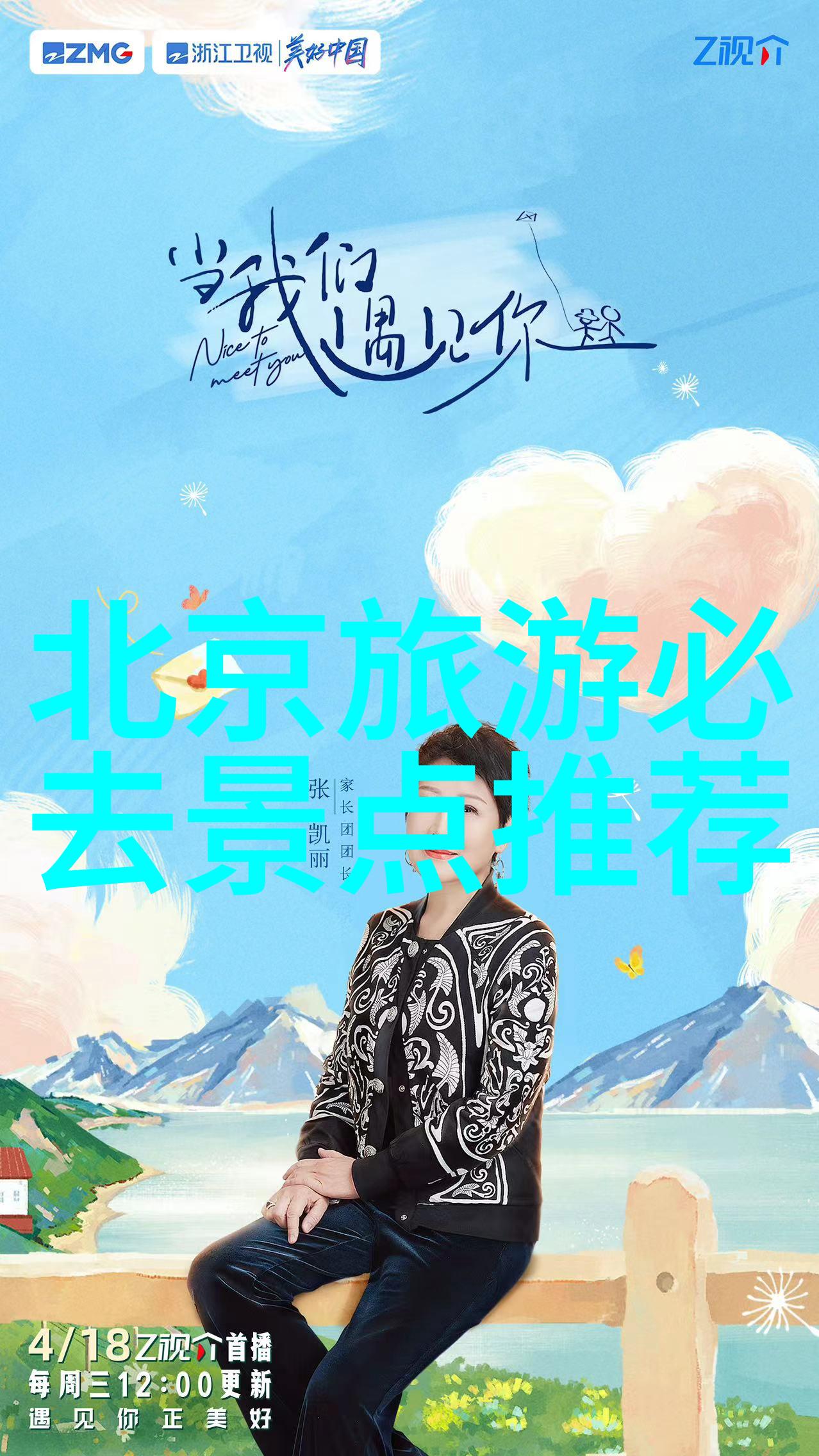 上海美食盛宴品味江南小吃的独特魅力