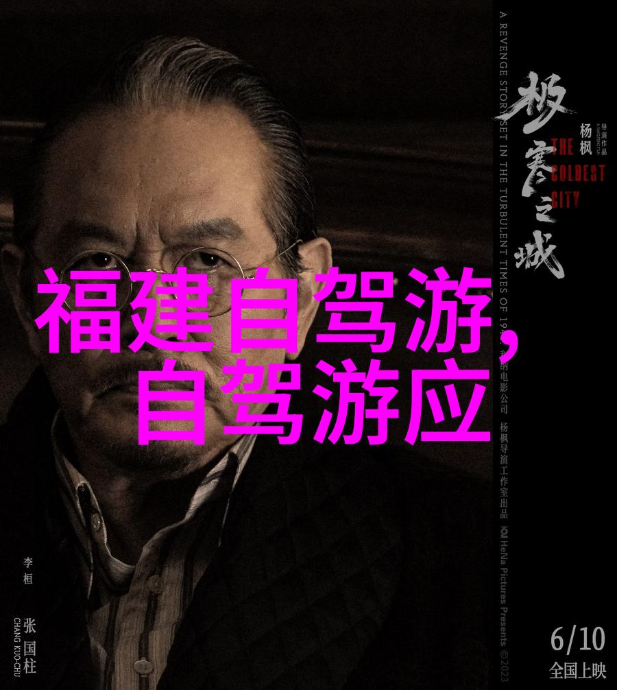 百度旅游官网-探索天地百度旅行网上的奇遇与发现