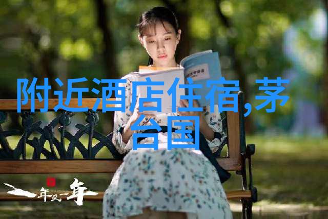 常里湖遗址