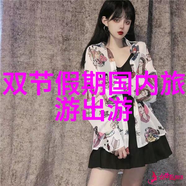 刘伟元的骑行之谜